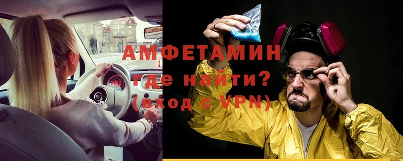 Amphetamine Розовый  Поронайск 