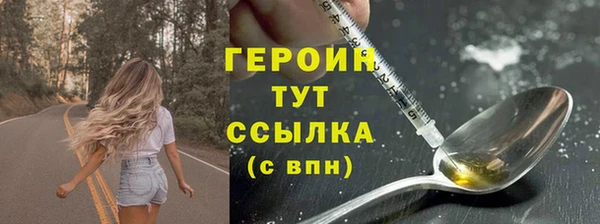 гашик Верхний Тагил